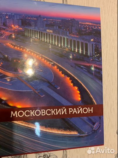 Каталог Московский район