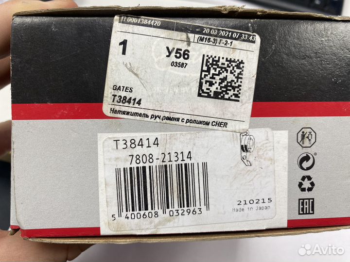 Натяжитель приводного ремня с роликом gates t38414