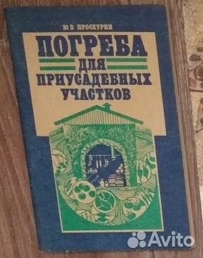 Книги для специалистов