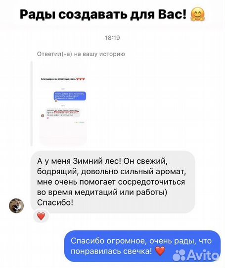 Свечи ручной работы