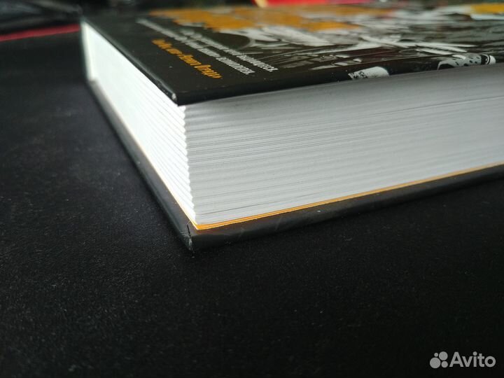 Вор с черным языком