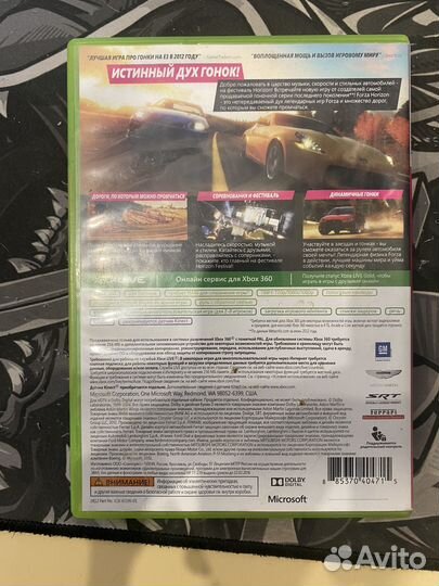 Диск Forza horizon для xbox 360