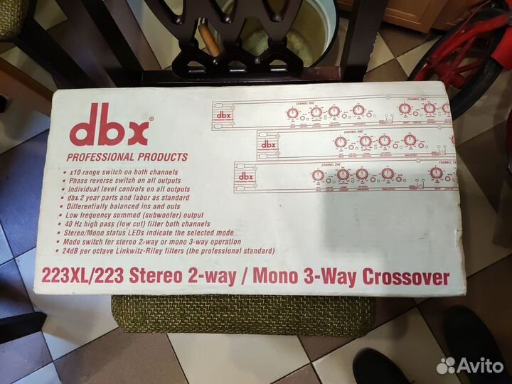 Кроссовер dbx 223