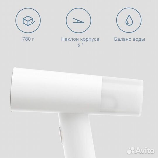 Отпариватель xiaomi mijia