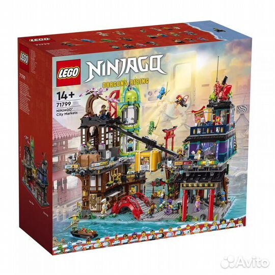 Lego Ninjago рынок Ниндзяго сити 71799