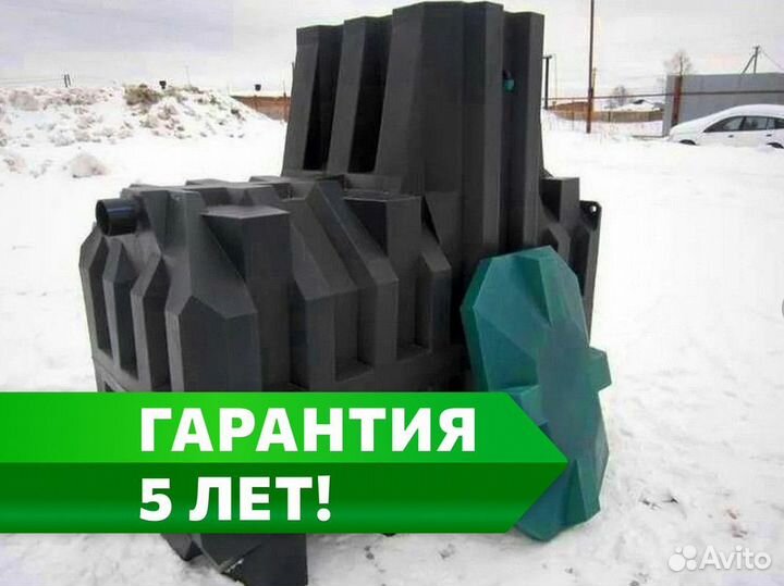 Септик под ключ