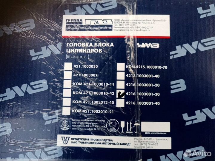 Гбц 4216. Бензин и Газ