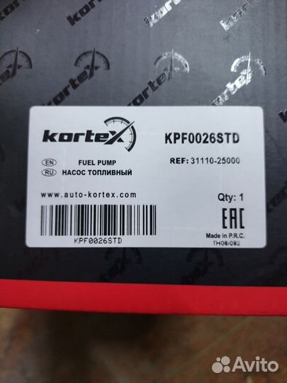 Бензонасос hyndai