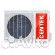 Сплит-система Centek CT-65F on/off