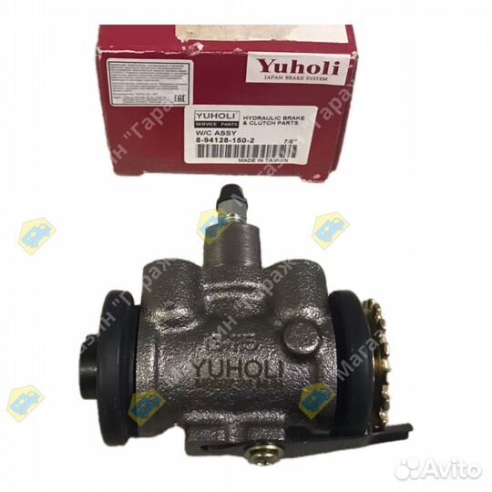 Рабочий тормозной цилиндр isuzu ELF 7/8