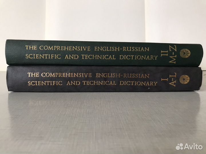 Большой англо-русский политехнический словарь в 2