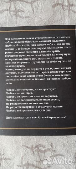 Сила перемен-книги