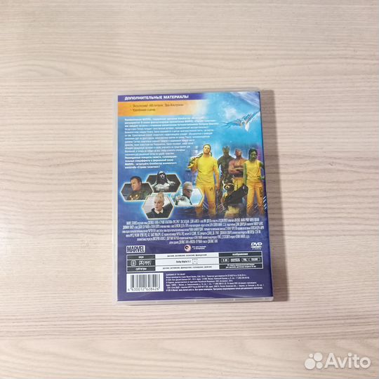 DVD Стражи Галактики
