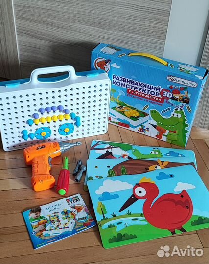 Развивающий конструктор с шуруповёртом