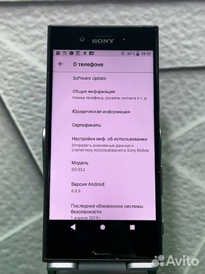 Sony Xperia XZ, 3/32 ГБ