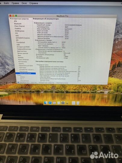 Apple MacBook Pro 13
