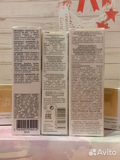 Крем для лица anti-age Global