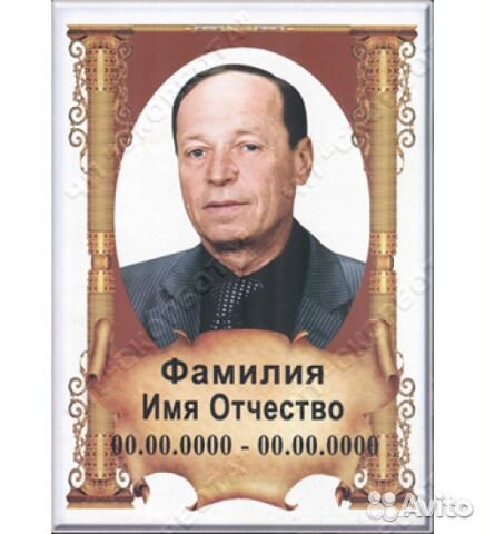 Фотокерамика любых размеров