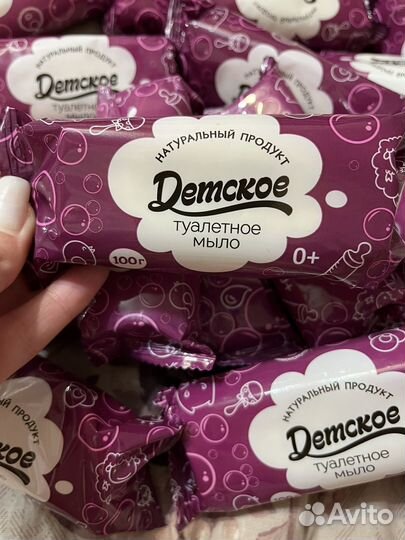 Туалетное мыло детское