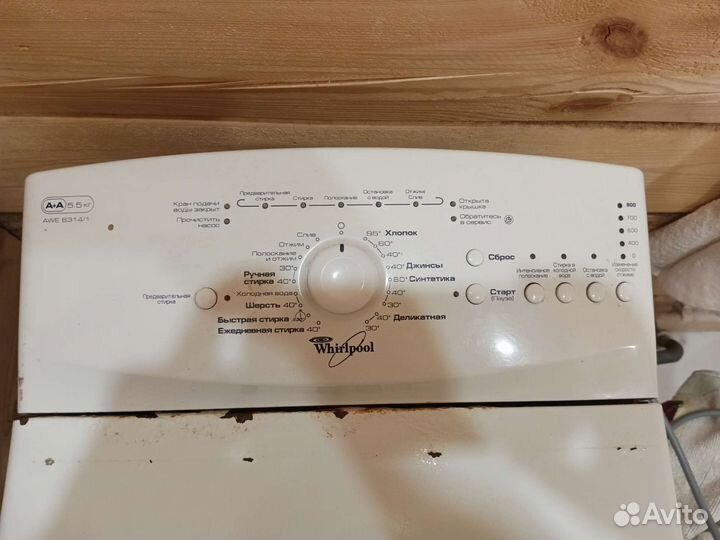 Стиральная машина с вертикальной загрузкой