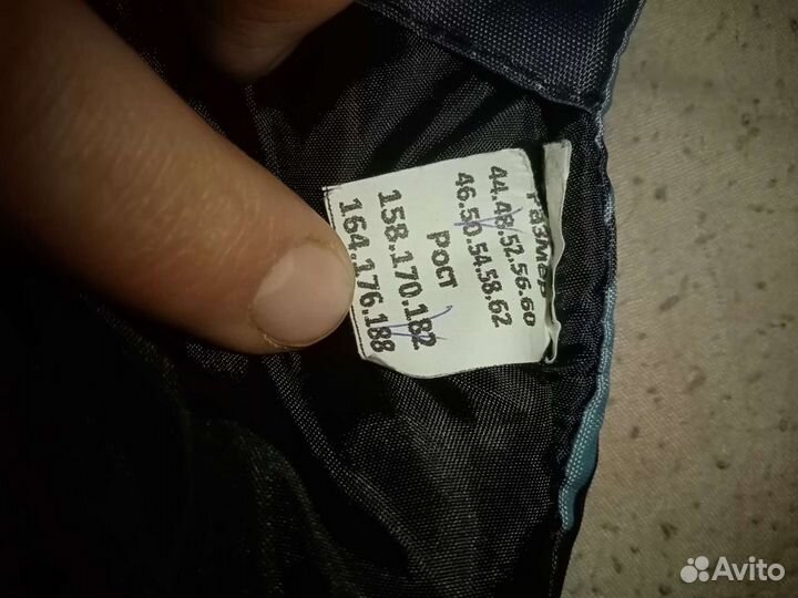 Рабочий комбинезон