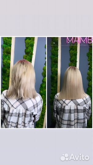 Кератиновое выпрямление волос