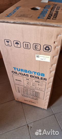 Котел для отопления