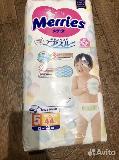Подгузники merries 5
