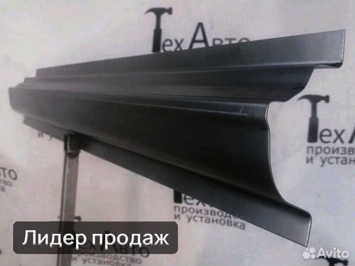 Порог под передние двери Citroën Jumper