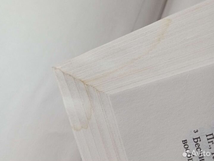 Агрессия и Психология бессознательного