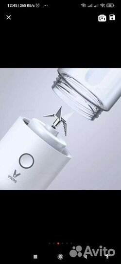 Новый миксер на 300 мм. Хiaomi. Зарядка через устр