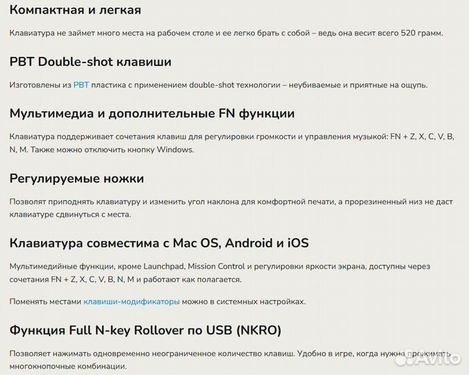 Клавиатура мех беспров durgod K330W No entry