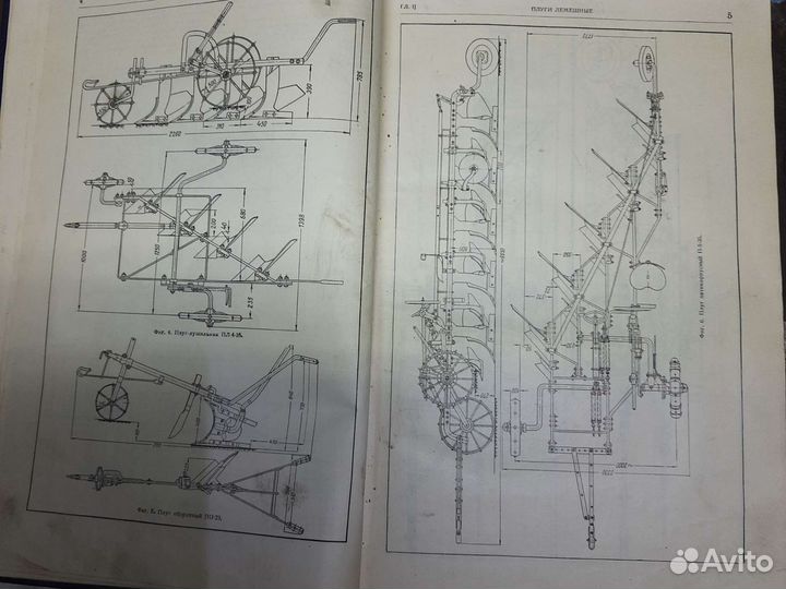 Плуг для минитрактора