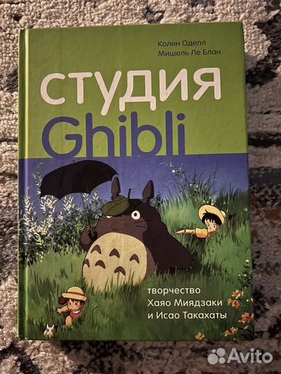Книги и манга