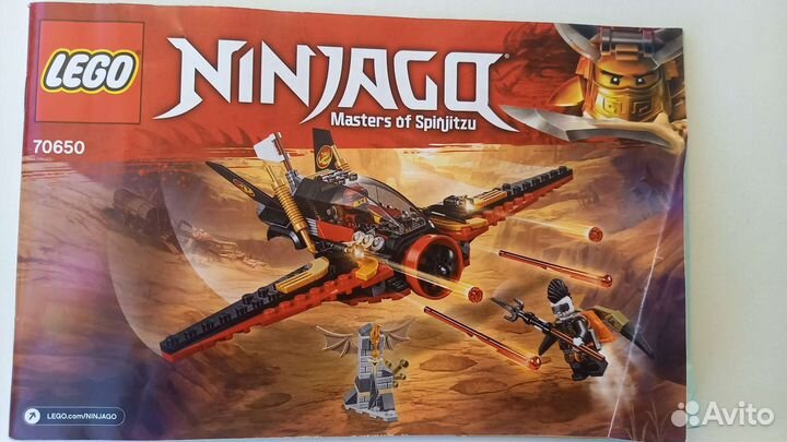 Lego Ninjago наборы