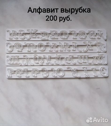 Сухой распылитель