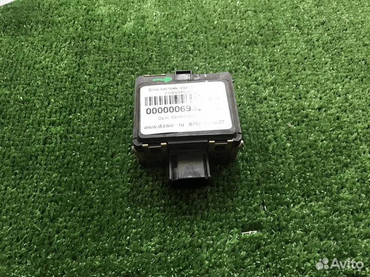 Б/У Б/У Датчик ACC Changan CS75plus (2021-н.в.)