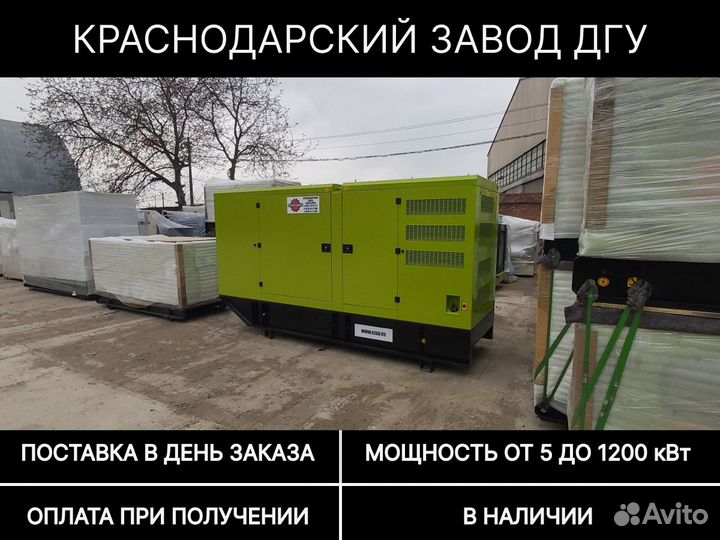 Дизельный генератор 1600 кВт в кожухе с авр