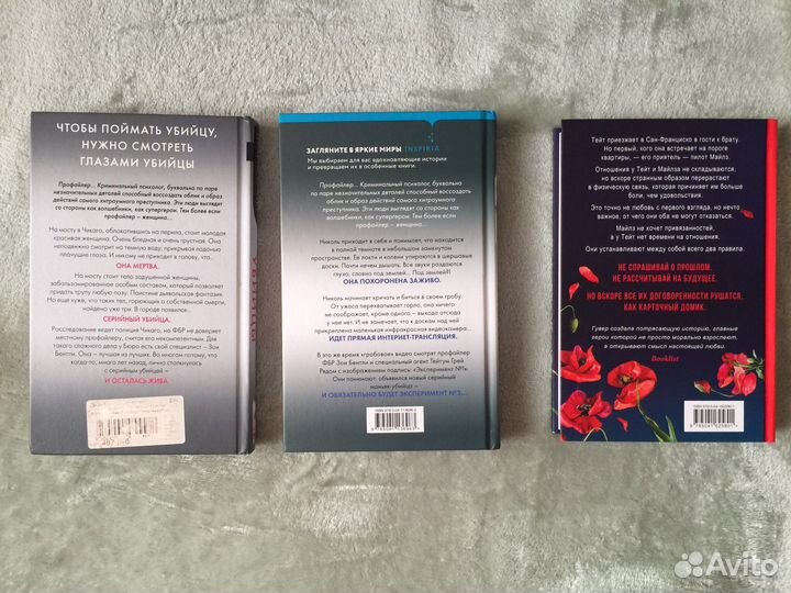 Книги разные