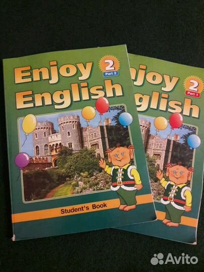 Учебник по английскому