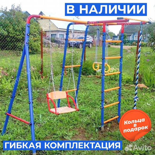Детская игровая площадка