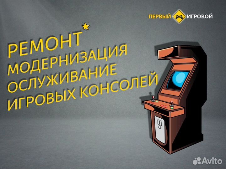 В наличии новые Фифа 24 на PS5 - Доставка Авито