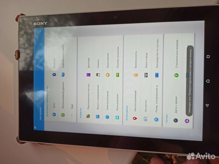 Sony Xperia tablet z Full HD 1080 IPS
