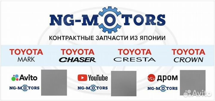 Замок задней правой двери Toyota Mark II GX100