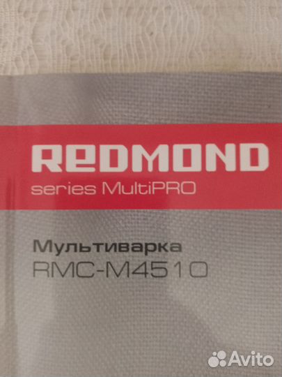 Мультиварка redmond RMC-M4510