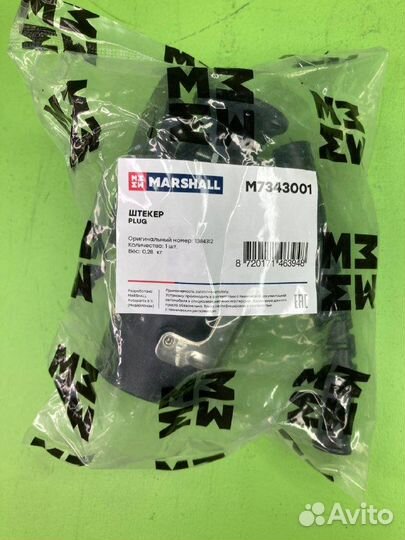 Штекер ADR 15/15, пластик, 24V DIN-ISO12098 с винт