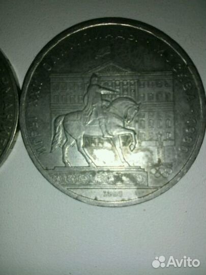 Советские юбилейные рубли