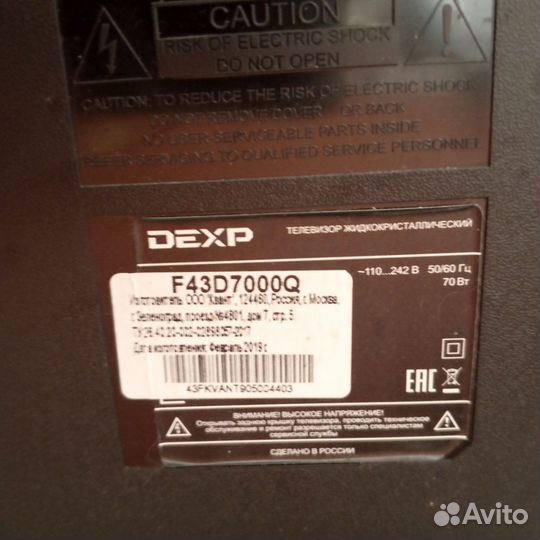 Телевизор dexp 43