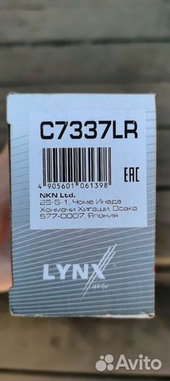 Косточки задние kia