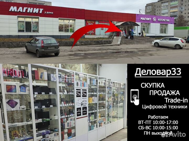 Игровая приставка Sony Playstation 4 Fat 500Gb